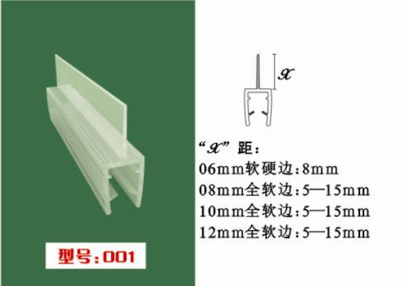 淋浴房Y型防水胶条图片