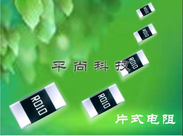 供應(yīng)用于電子產(chǎn)品的貼片排阻0402X2 ±5% 0