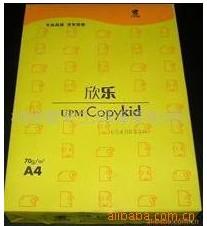 供應(yīng)欣樂A4復(fù)印紙70克欣樂A4復(fù)印紙