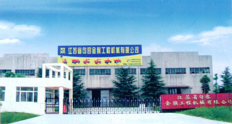 江蘇句容金猴翻斗車圖片