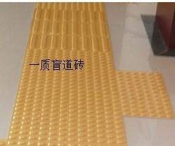 南寧市老年活動(dòng)中心*盲道磚盲人磚人行橫道*盲道磚 盲道片