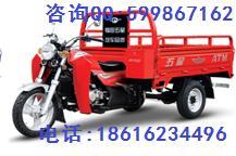 供應(yīng)江蘇宗申ZS125ZH油剎三輪摩托車