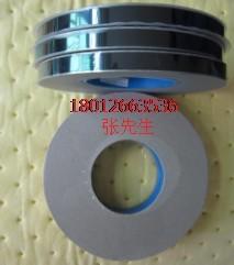 供應(yīng)自粘上蓋帶封料膜載帶上封帶冷壓