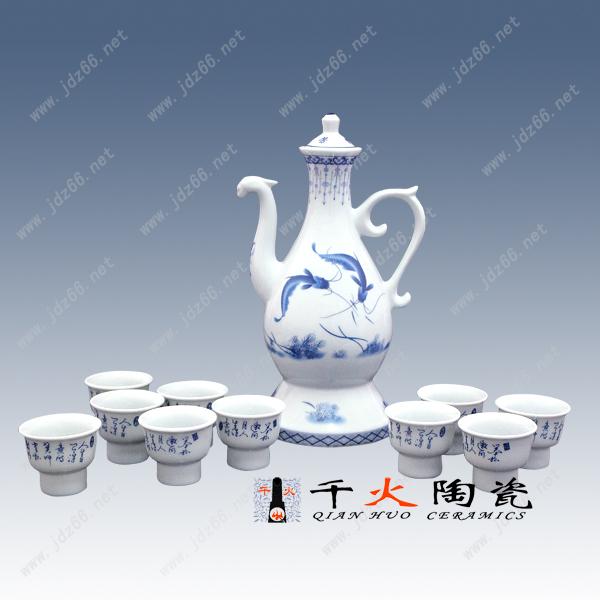 景德鎮(zhèn)酒具廠家供應(yīng)陶瓷酒具自動(dòng)酒具 陶瓷青花酒具