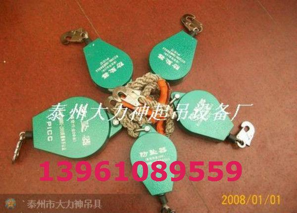 供應(yīng)河北防墜器價(jià)格，河北防墜器廠家
