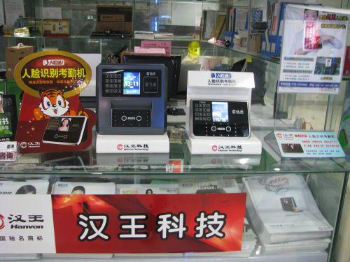 深圳漢王人臉識別觸摸屏考勤門禁機H326A純手寫