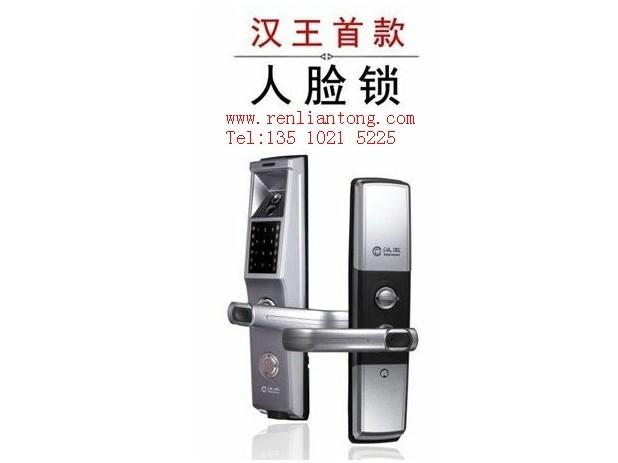 廣東深圳漢王人臉鎖模組FLM100模組配件廠家直銷報(bào)價(jià)