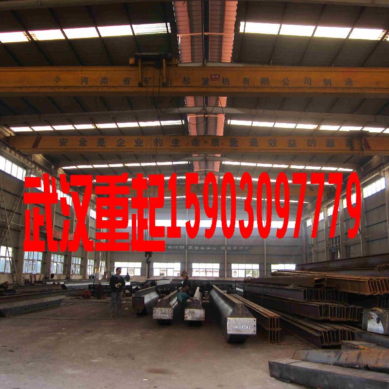 供應(yīng)武漢起重機(jī)配件廠家 武漢起重機(jī)配件廠家直銷(xiāo)