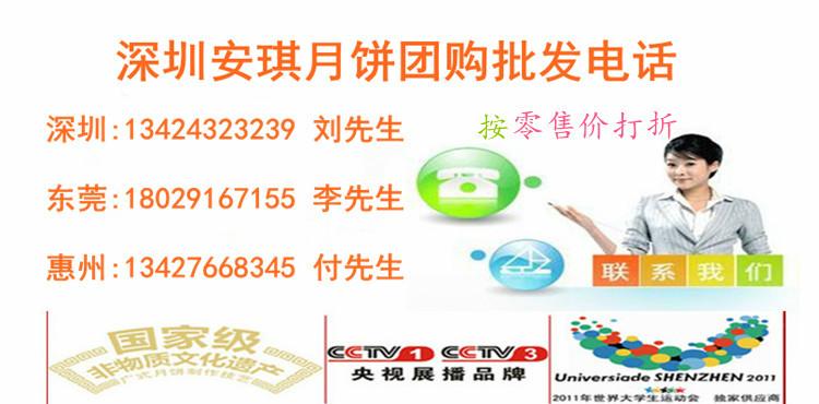 供應(yīng)雙黃白蓮蓉月餅代工