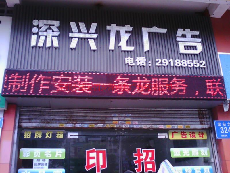 超薄燈箱在哪里訂購圖片