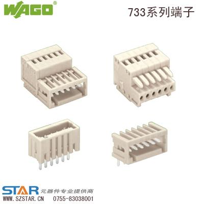 代理WAGO連接器圖片