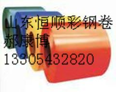 供應彩涂板卷應