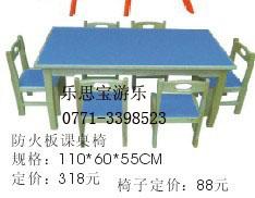 午托桌椅圖片/午托桌椅樣板圖 (2)