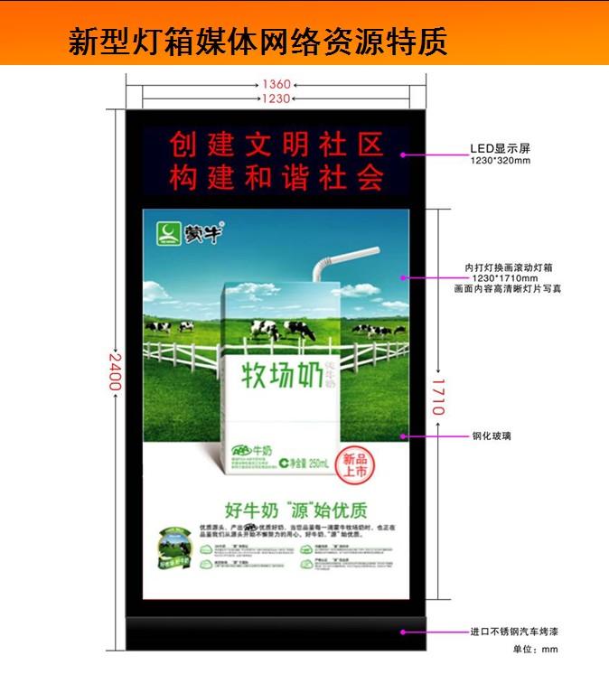 濟(jì)南城區(qū)內(nèi)繁華地段廣告牌 濟(jì)南市區(qū)戶外廣告牌