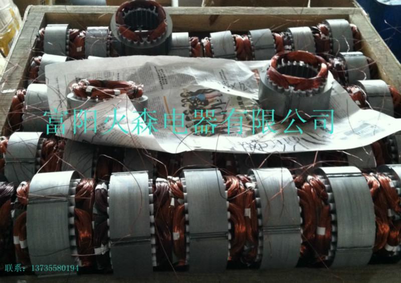 供應(yīng)線圈加工 轉(zhuǎn)子定子繞線