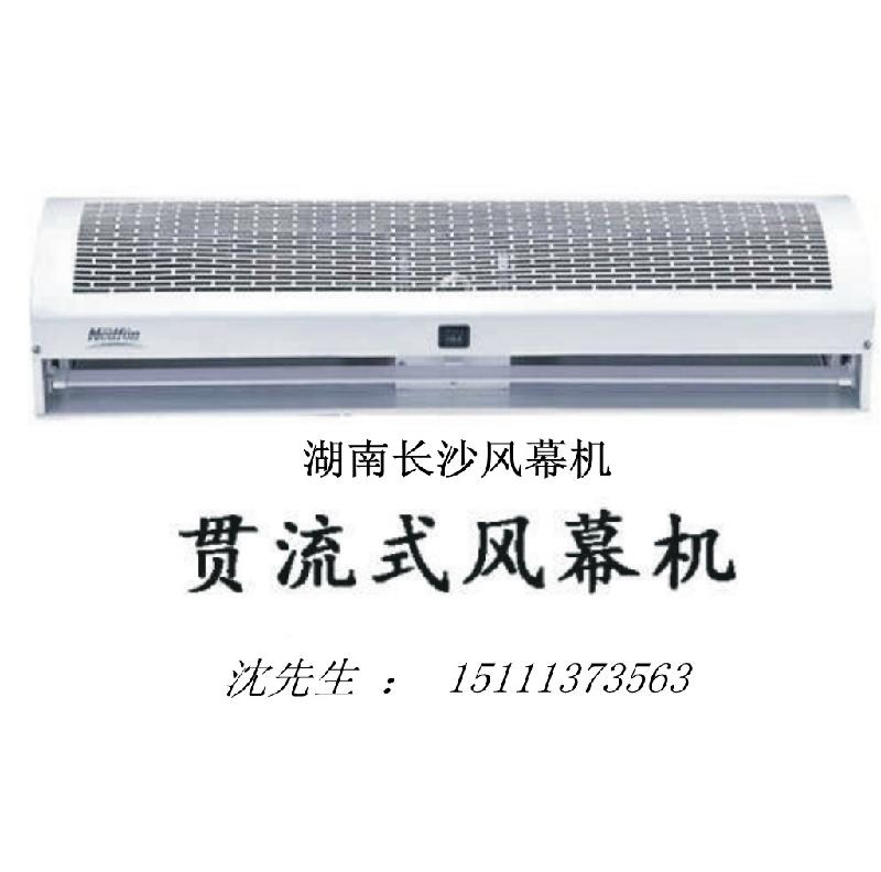 供應(yīng)長沙哪里有賣風(fēng)幕機(jī)
