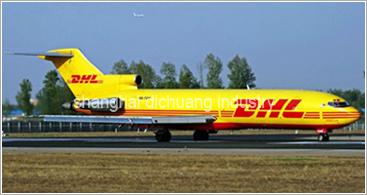 东阳到莫桑比克空运东阳到莫桑比克DHL