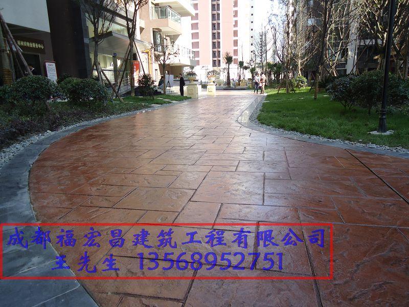 供應成都彩色壓花地坪批發(fā)，成都雙流印花路面批發(fā)施工