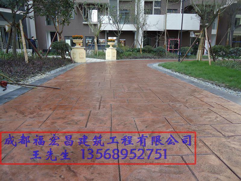 成都壓花地坪壓印地坪施工找廠家直銷批發(fā)價格銷售