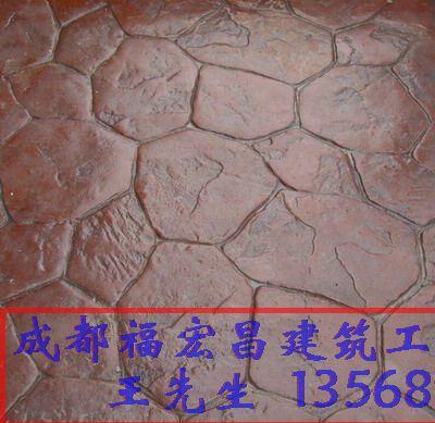 成都壓花地坪壓印地坪施工找廠家直銷批發(fā)價格銷售