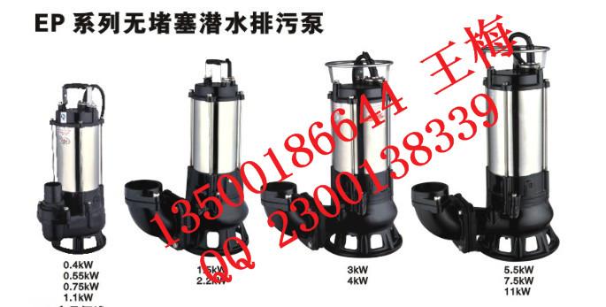 吉林排污泵圖片