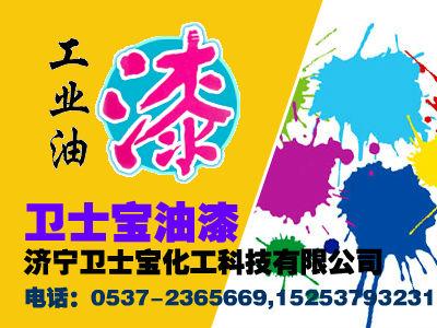 供應(yīng)山東劃線漆，馬路劃線漆，馬路標(biāo)線漆 道路劃線漆