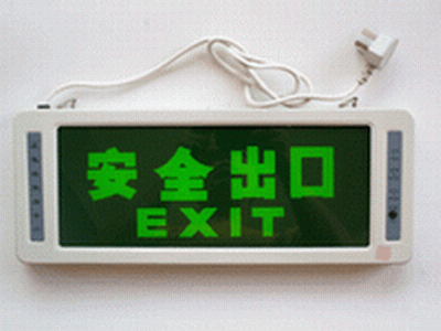 供應DA東莞鼎安兀拿斯特應急燈特價銷售安全出口燈批發(fā)價格