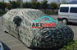 供應別克君威車衣車罩的生產(chǎn)廠家