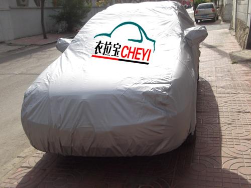 供應(yīng)衣拉寶汽車車衣納米阻燃汽車車衣/日產(chǎn)頤達(dá)汽車車衣