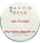 供应打印DVD光盘/丝印DVD光盘