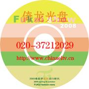 CD小光盘批量压盘13250215200