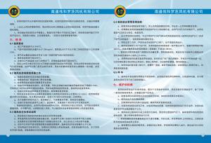 供應(yīng)羅茨風(fēng)機(jī)多少錢(qián)