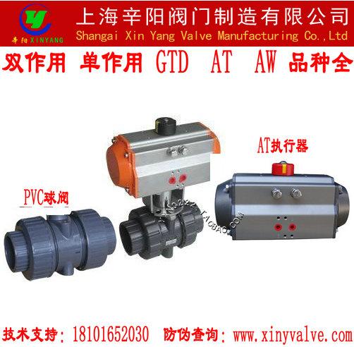 供應(yīng)氣動(dòng)閥門(mén)，氣動(dòng)閥門(mén)供應(yīng)商，氣動(dòng)閥門(mén)批發(fā)
