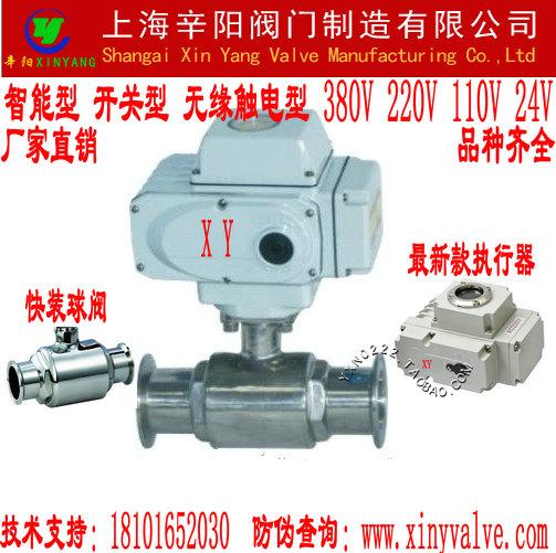 供應(yīng)上海D941X法蘭電動蝶閥批發(fā)，上海D941X法蘭電動蝶閥供應(yīng)商