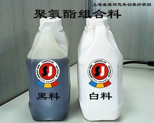 聚氨酯黑白料圖片/聚氨酯黑白料樣板圖 (3)