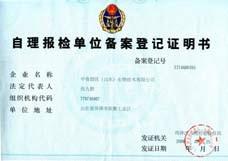 大豆多肽圖片/大豆多肽樣板圖 (3)