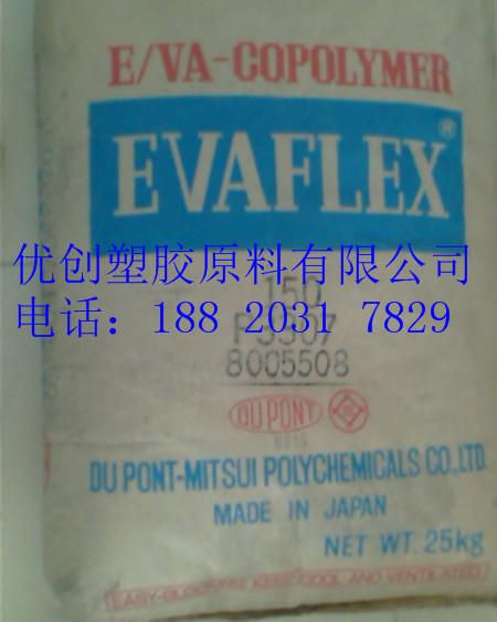 供應用于熱熔膠粘劑|電纜絕緣層的EVA臺灣臺聚UE638-04