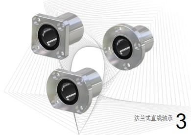 供應(yīng)SAMICK直線軸承標(biāo)準(zhǔn)型LM，SAMICK直線軸承報(bào)價(jià)