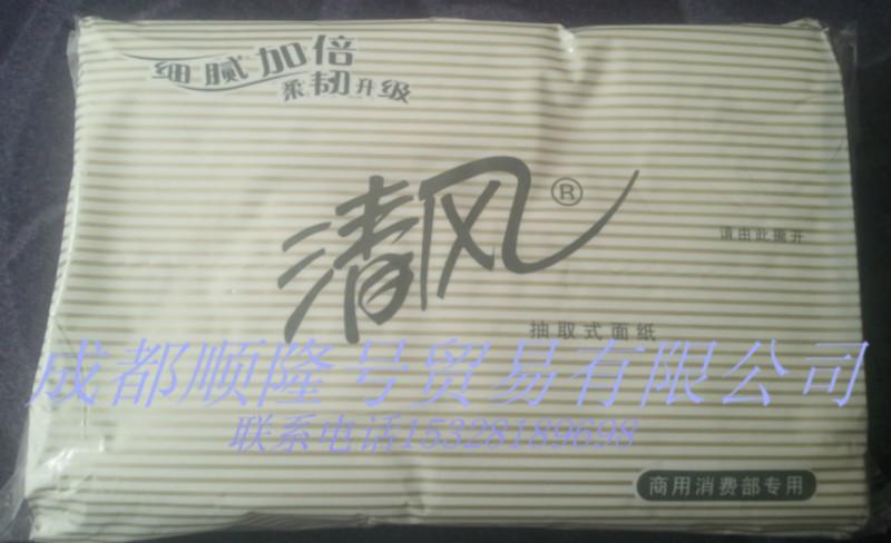 供應(yīng)成都生活用紙批發(fā)，成都生活用紙批發(fā)廠家，成都生活用紙*價(jià)格