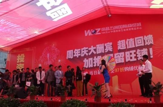 供應(yīng)中山石岐價格最公道的舞臺搭建公司