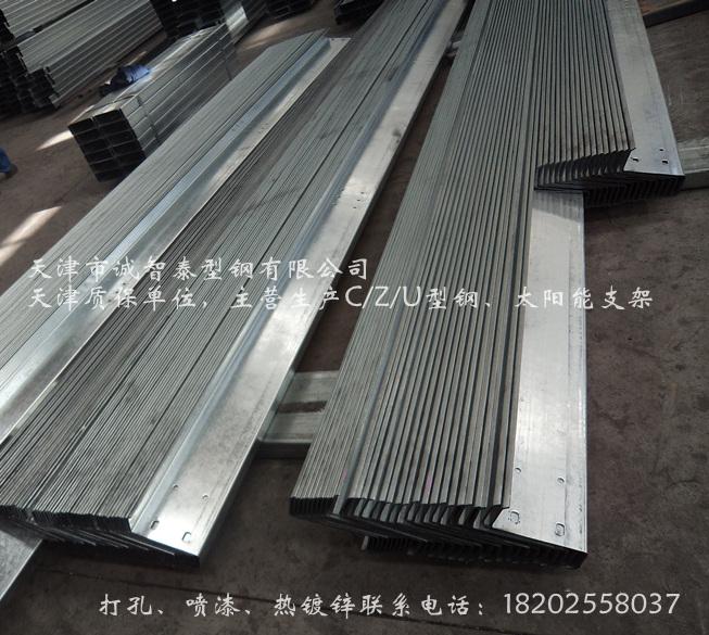 供應(yīng)鋼構(gòu)工程C型鋼材料供應(yīng)廠家18622306635誠(chéng)智泰支架廠