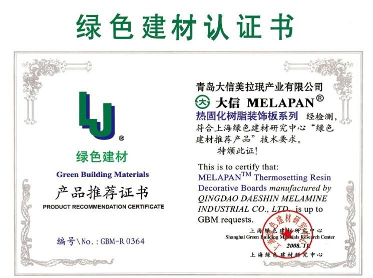 *最信賴的合作伙伴，豪森*專用門創(chuàng)建綠色生態(tài)*