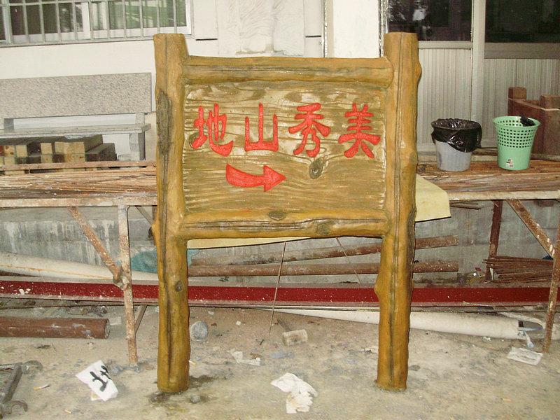 供應(yīng)小鵝卵石地坪模具，