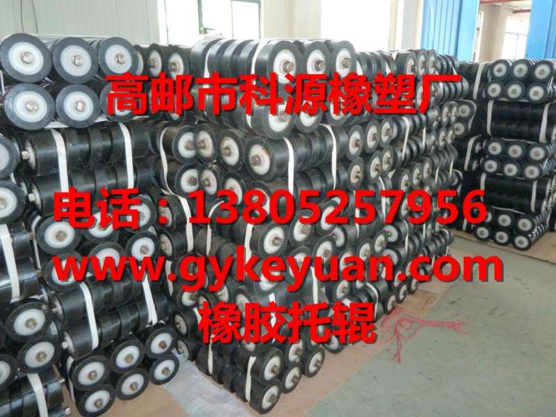 供應(yīng)橡膠托輥廠家 ，橡膠托輥廠家報(bào)價(jià)，江蘇橡膠托輥廠家