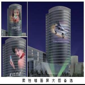 赫爾諾led幕墻，赫爾諾led幕墻圖片，赫爾諾led幕墻介紹