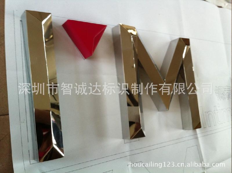 供應(yīng)上海廠家批發(fā)精工不銹鋼字上海精工不銹鋼字廠家