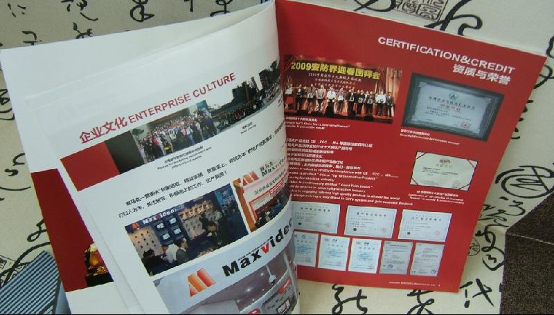 供應(yīng)紅外防水?dāng)z像機(jī)產(chǎn)品目錄彩頁(yè)印刷深圳形象設(shè)計(jì)