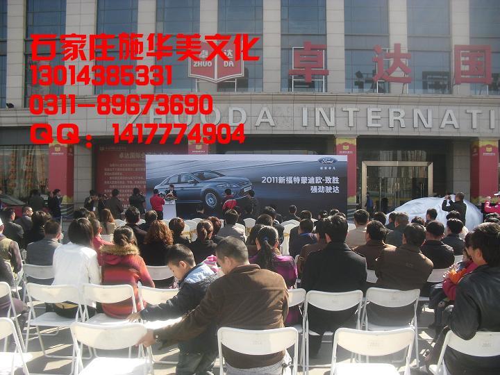 石家莊車展巡展路演巡展圖片