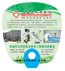 濟南廣告圖片/濟南廣告樣板圖 (4)