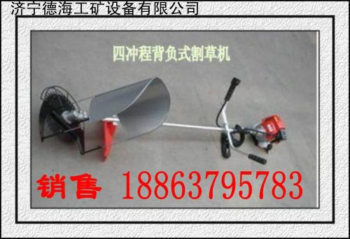 供應德海牌內燃割灌機收割機